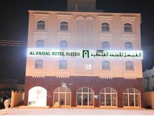 Al Faisal Hotel Suites Szúr Kültér fotó